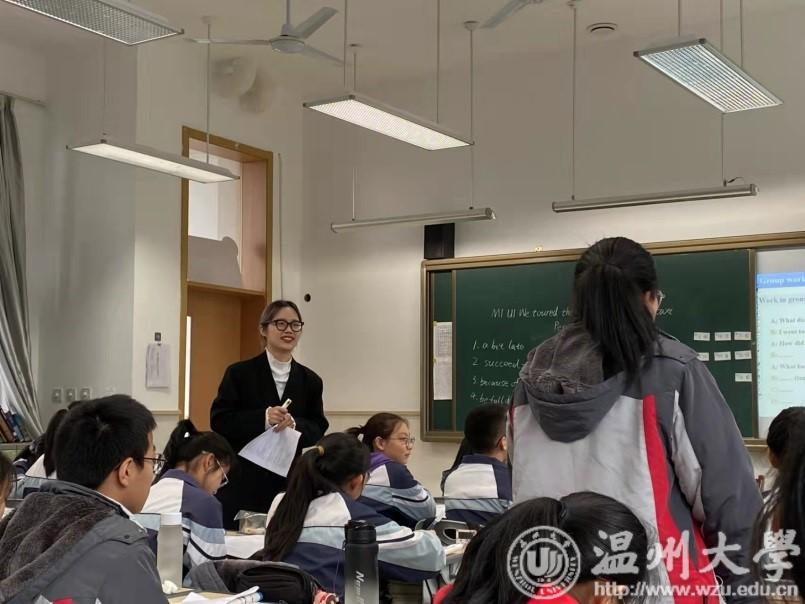 展课堂风采,促共同成长—温州大学茶山附属实验中学18级英语(师范)